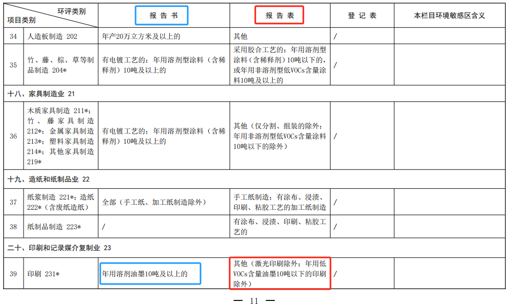 微信图片_20240902181744